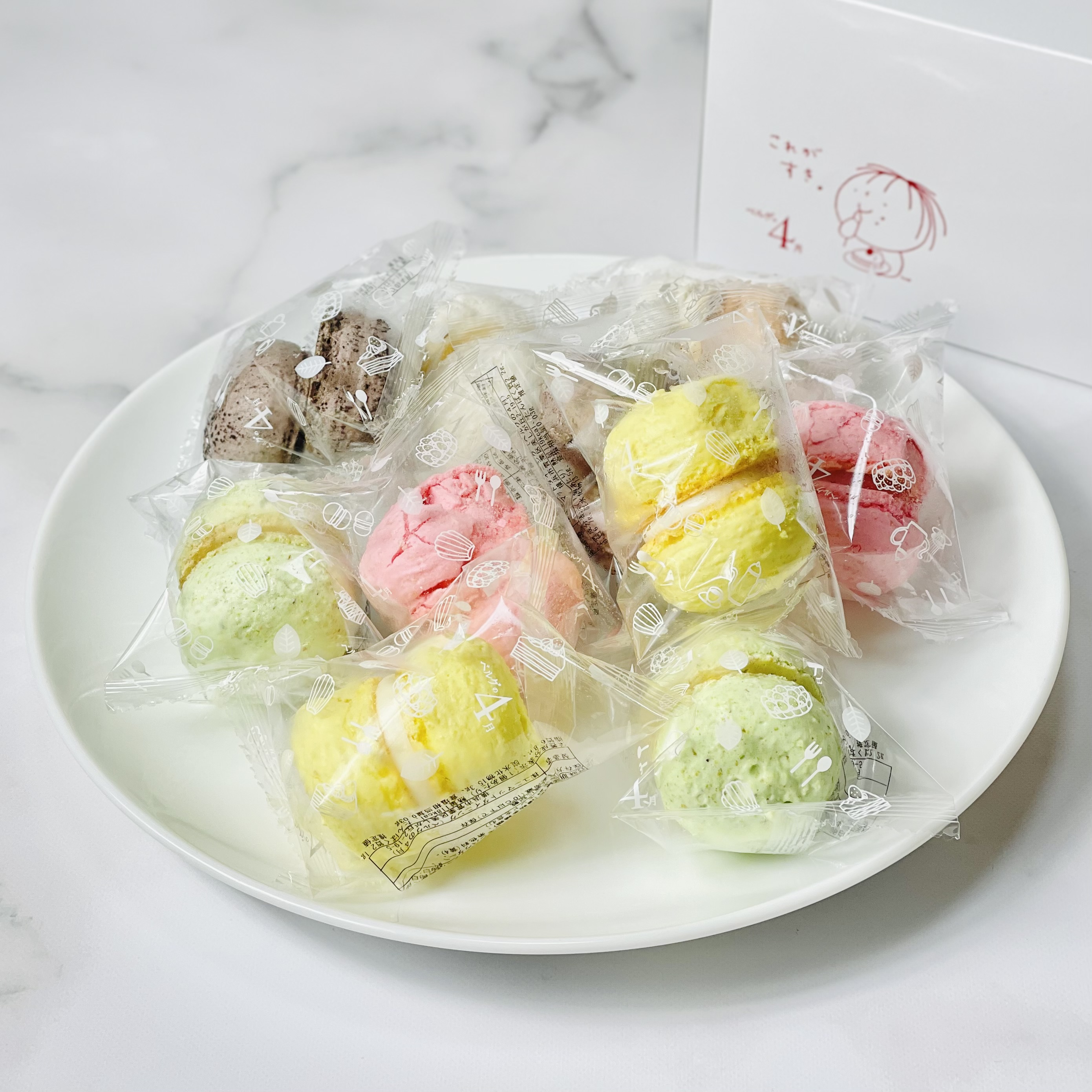 割れマカロン10個入り | ベルグの4月